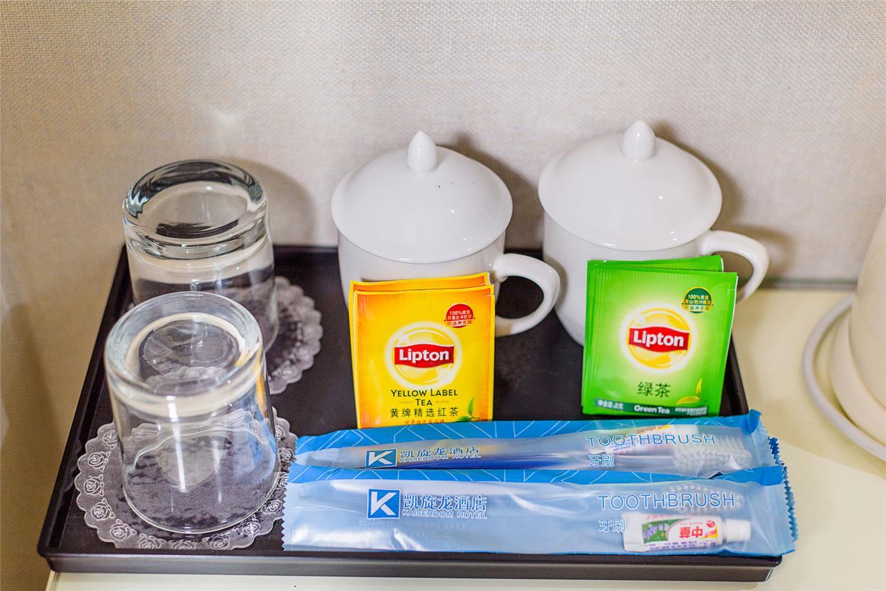 Kaiserdom Hotel Airport Road Quảng Châu Ngoại thất bức ảnh