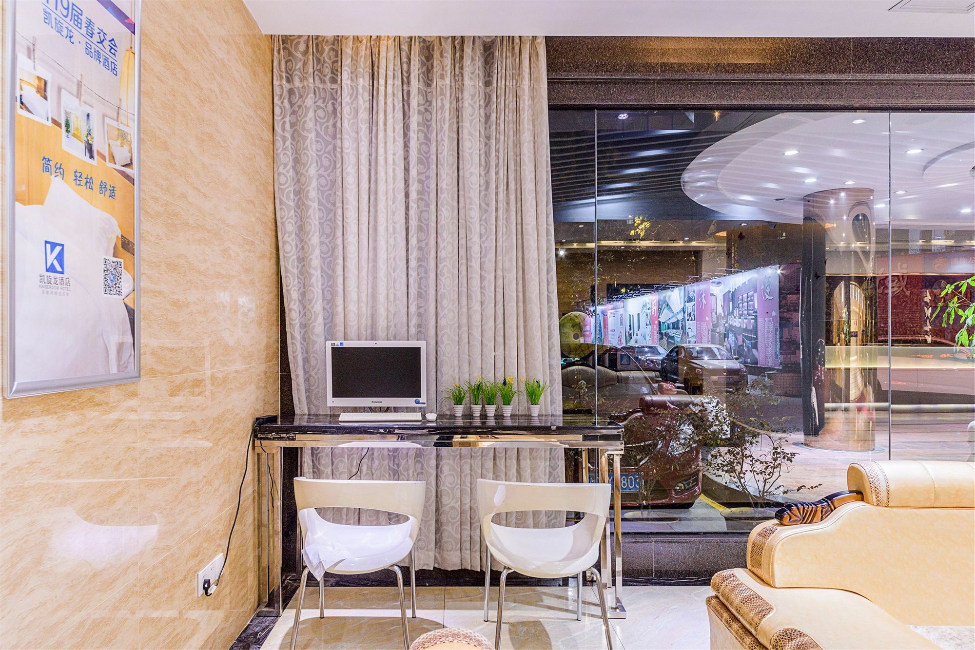 Kaiserdom Hotel Airport Road Quảng Châu Ngoại thất bức ảnh